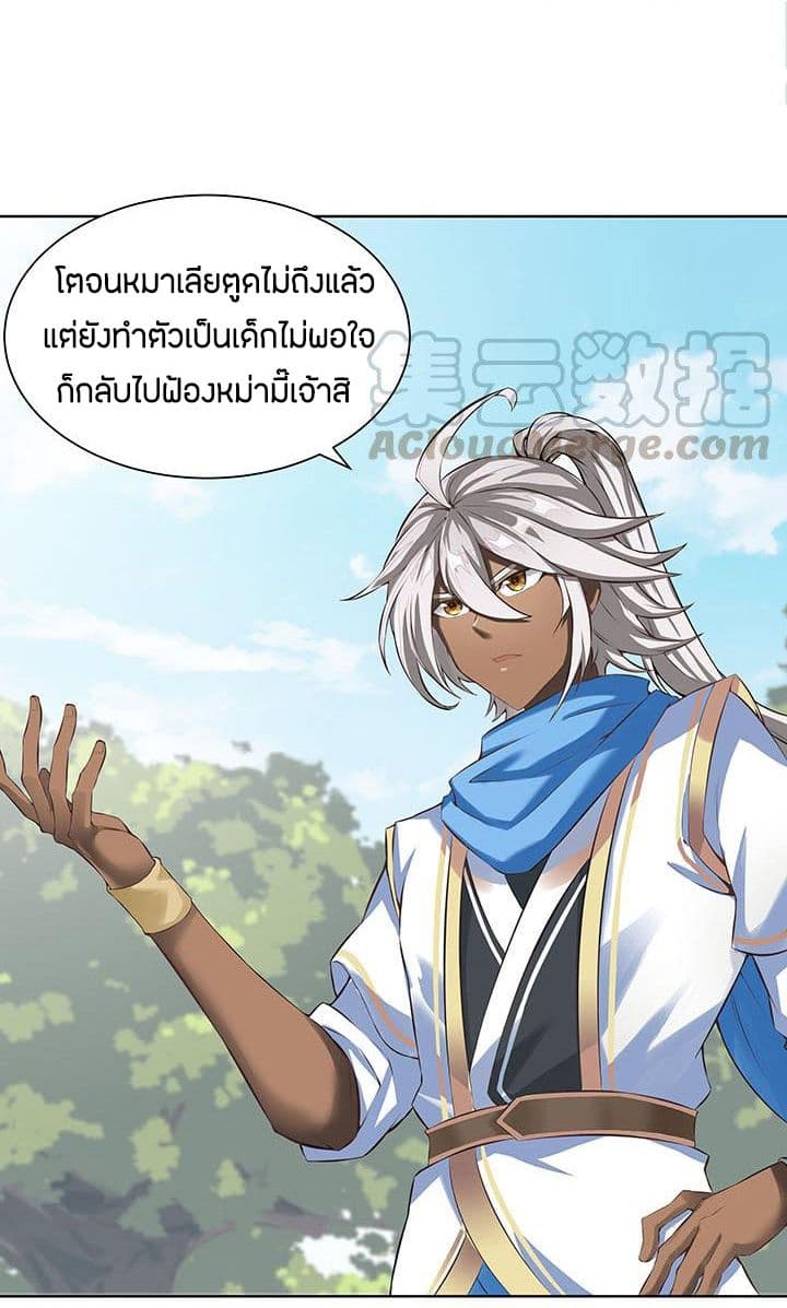 อ่านมังงะ การ์ตูน